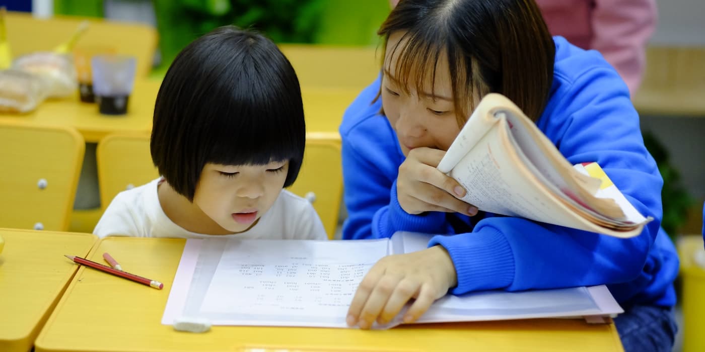 Parent and child learning together